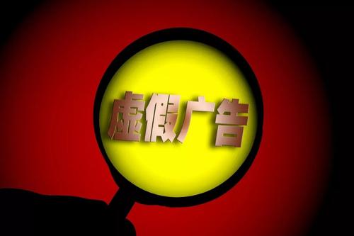2025新澳门天天开奖免费查询的警惕虚假宣传-全面释义、解释与落实